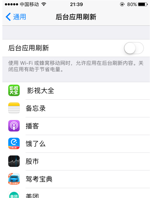 苹果appstore打不开怎么办