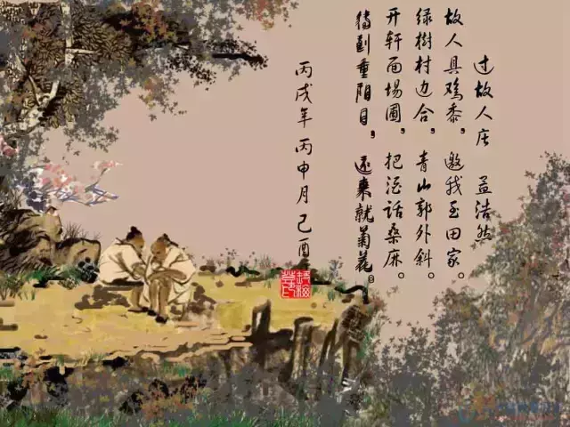 《过故人庄》中的“还来就菊花”的“还”读音是什么？