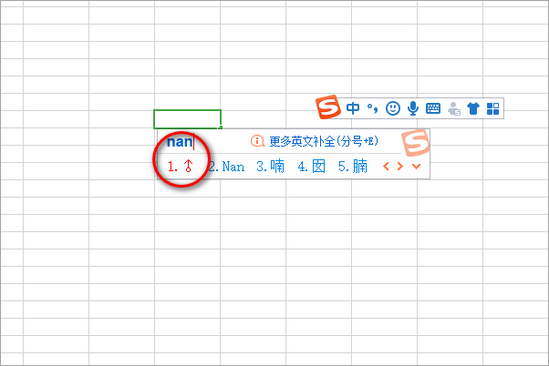 男女符号标志怎么打