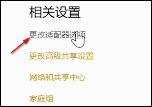 电脑无法上网提示无Internet访问权限怎么办