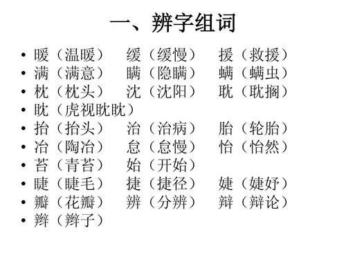 漂字第四声除了可以组词漂亮还可以组词什么？