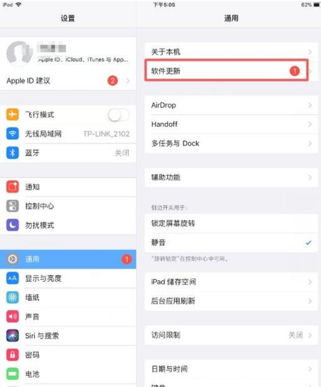 ipad怎么升级版本