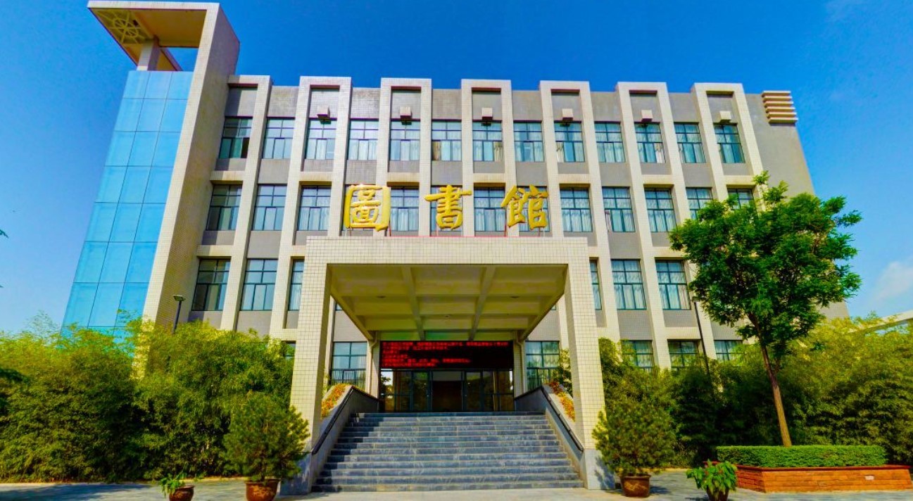 西安科技大学怎么样