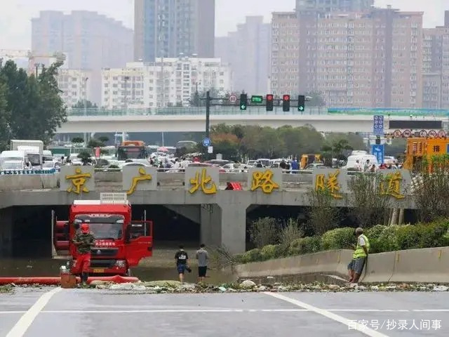 郑州京广隧道失联少年遗体被错认火化，此事究竟是谁的责任？