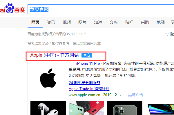 如何访问iforgot.apple.co62m