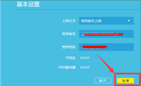 192.168.1.100登录怎么？设置密码