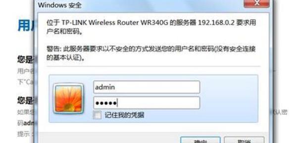 联通网络怎么设置WIFI路由器