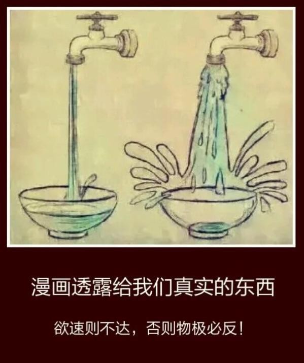 瓜熟蒂落是什么意思是什么意思