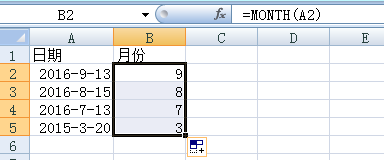 excel中month函数怎么用