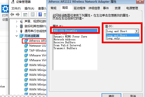 电脑显示有限的访问权限是什么意思