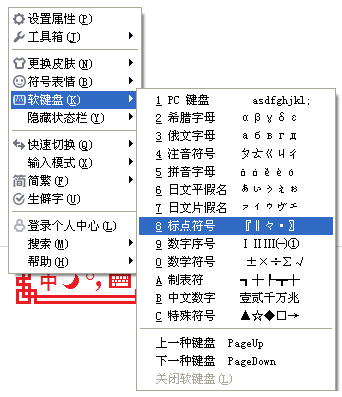 分号是哪个，怎么打啊