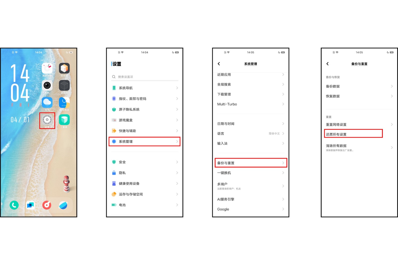 手机接收不到短信怎么回事？