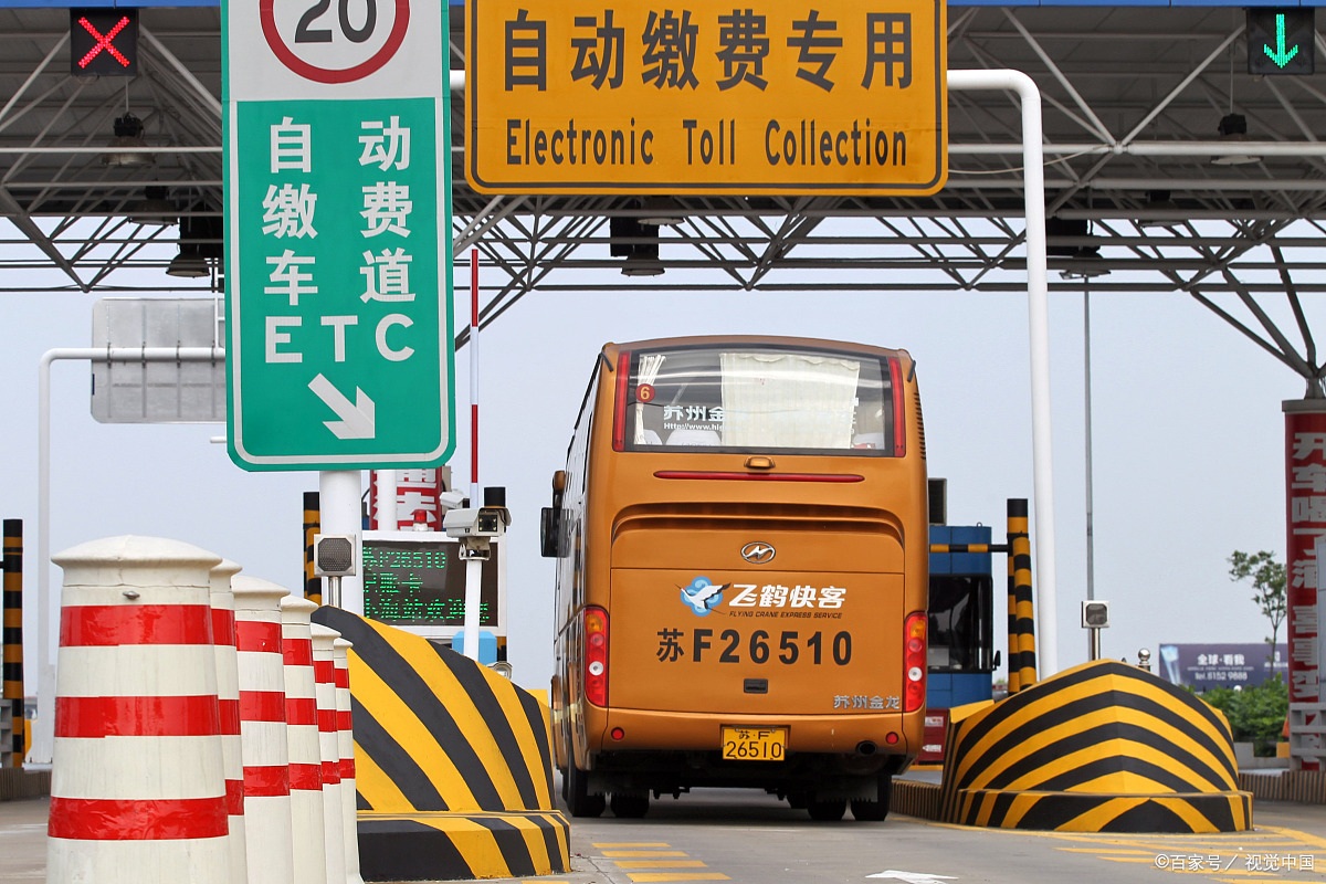 哪些节日高速公路免过路费