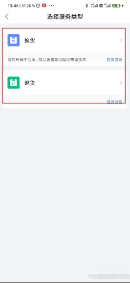 在唯品会买到疑似假货怎么处理?