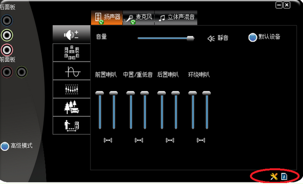 音箱与耳机能不能同时使用