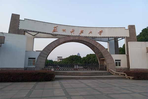 苏州科技大学石湖校区地址