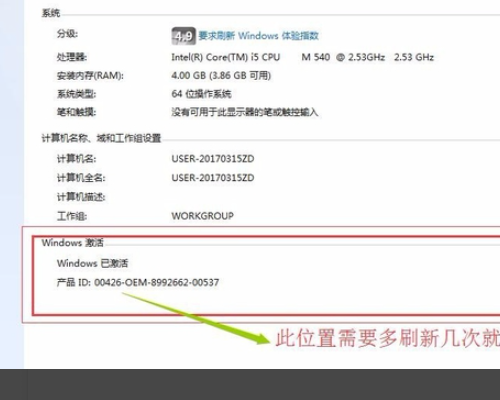 win7家庭版桌面右下角出现“windows7内部版本7601此windows副本不是正版”啥意思呀？怎么解决