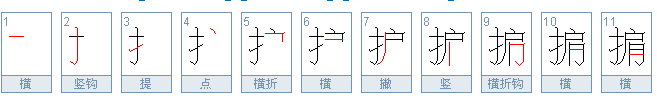 什么是掮客？掮字怎么念？