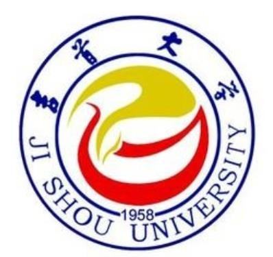 吉首大学怎么样