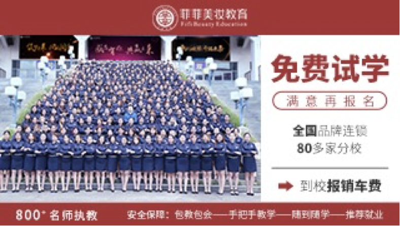 深圳美发培训学费多少