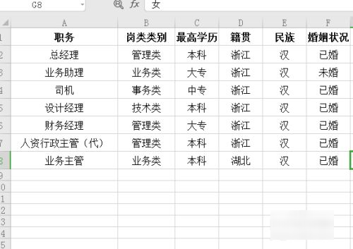 三线表制作方法