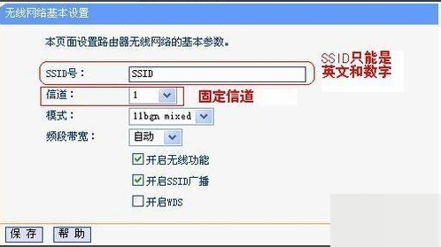 两个无线路由器怎么做桥连接