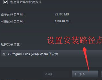 STEAM平台无法启动DOTA2游戏