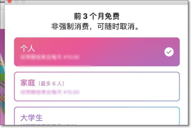 itunes怎么免费下歌