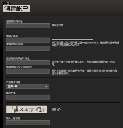 DOTA2的账号是STEAM的吗？