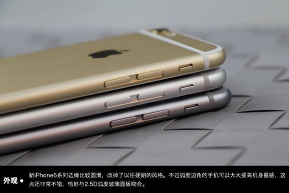 iphone6 金色和银色价格一样吗？ 为什么有差别？