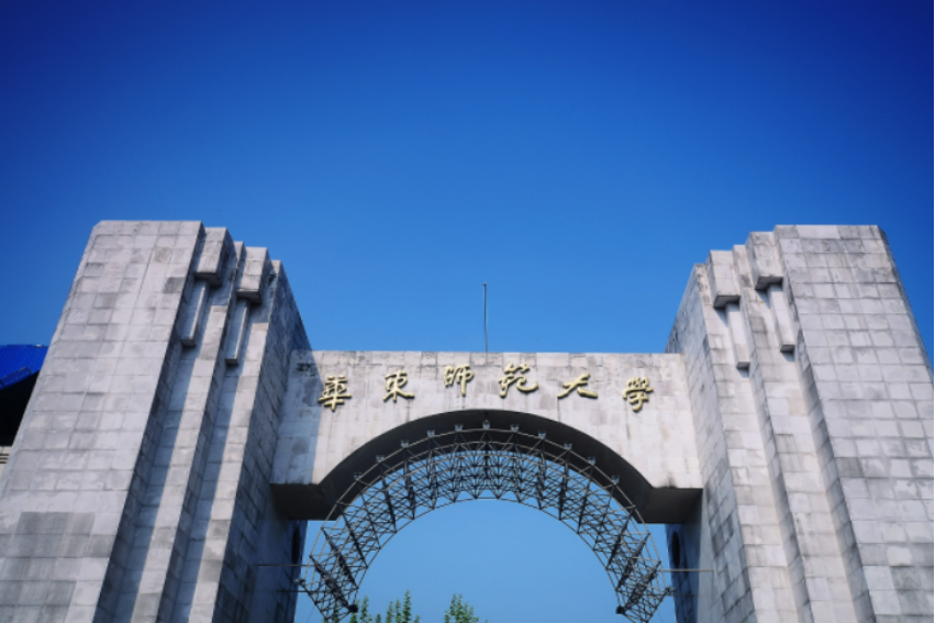 艺术学院全国排名