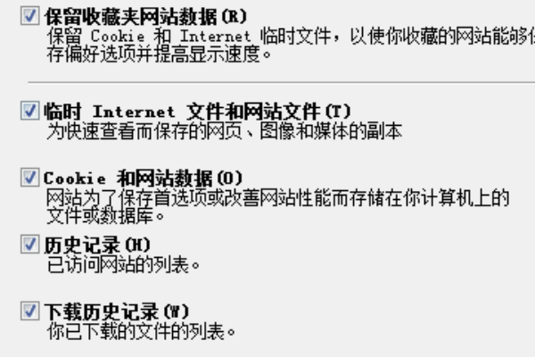 ie11怎么清理缓存