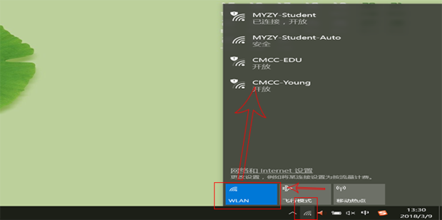 笔记本电脑电脑无线网络打开按哪个键？