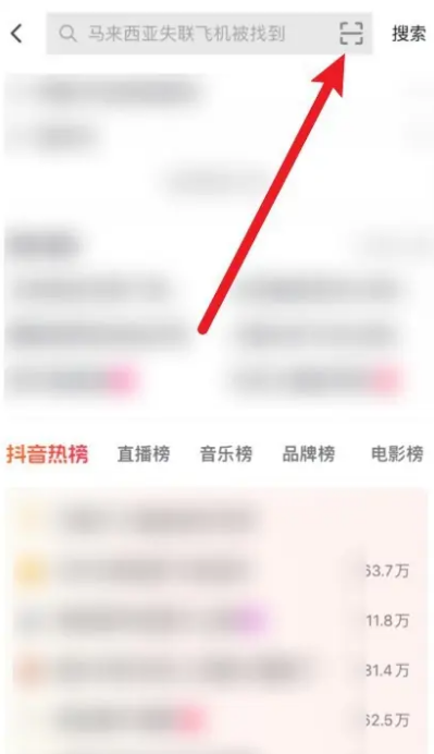 怎么通过别人分享的抖音视频找到他