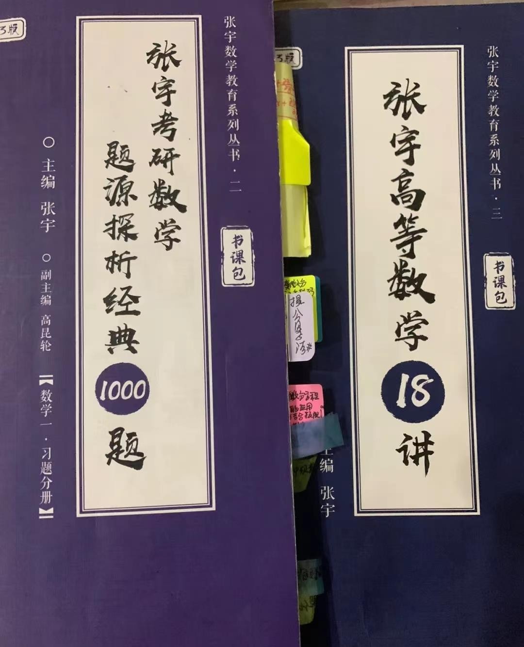 重庆大学车辆工程考研经验？