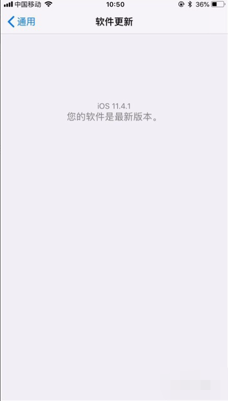 苹果手机怎么更新到ios11.4.1