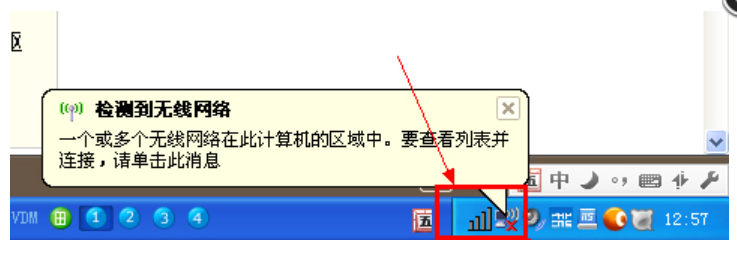 为什么台式电脑无线网络连接上了还是不能上网呢?