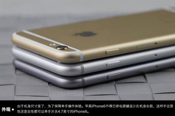 iphone6 金色和银色价格一样吗？ 为什么有差别？