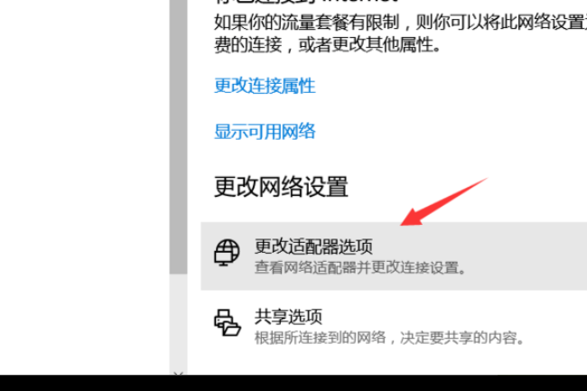 wifi密码忘了，电脑上怎么查看