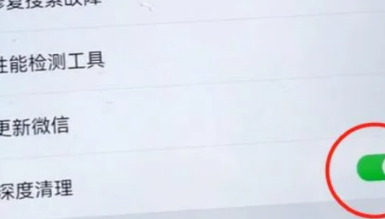 微信怎么清理