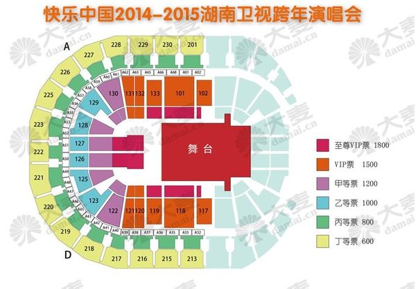 2015湖南卫视跨年演唱会节目单