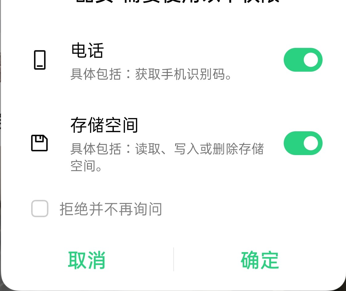 周鸿祎称有的软件会偷偷打开摄像头，我们还有隐私吗？