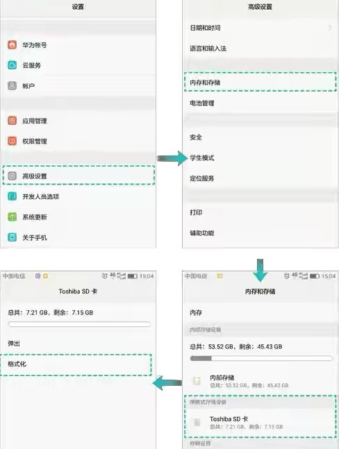 华为nova5i可以把内存卡加密吗？