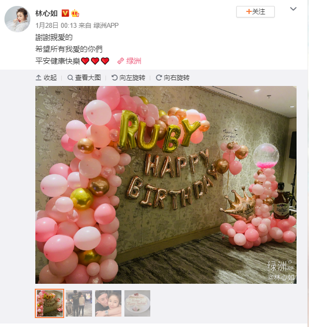 45岁林心如豪办生日宴，林心如素颜状态怎么样？