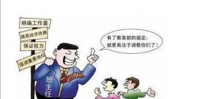 为什么有的老师喜欢孤立或排挤学习成绩较差的学生？