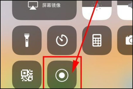 苹果手机如何录屏？