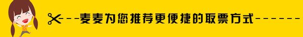 苏打绿成都演唱会具体时间和地点