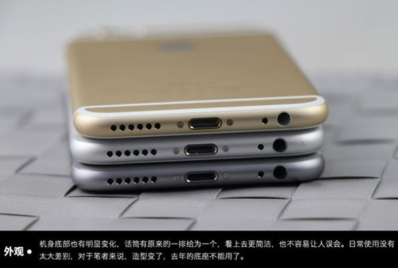 iphone6 金色和银色价格一样吗？ 为什么有差别？