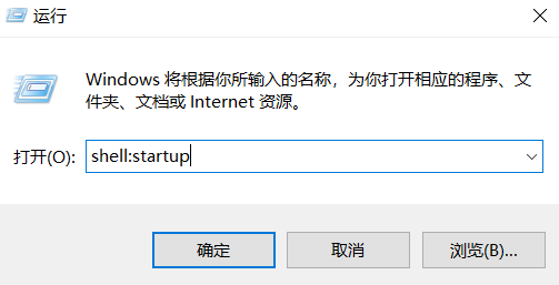 win10系统怎么设置开机启动项