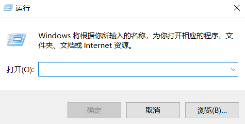 win10系统怎么设置开机启动项